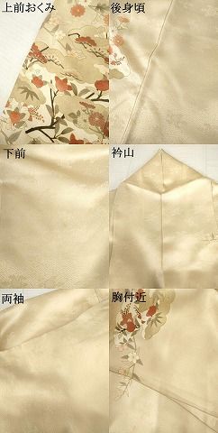 平和屋着物●訪問着　駒刺繍　雲取り枝花文　正絹　逸品　AABN0701cs