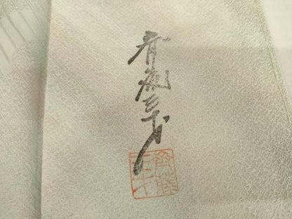 平和屋着物●染色作家　斉藤三才　小紋　斜縞　暈し染め　正絹　逸品　AABN0716cs