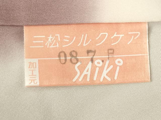 平和屋着物●江戸小紋　角通し　正絹　逸品　AABN0750ck