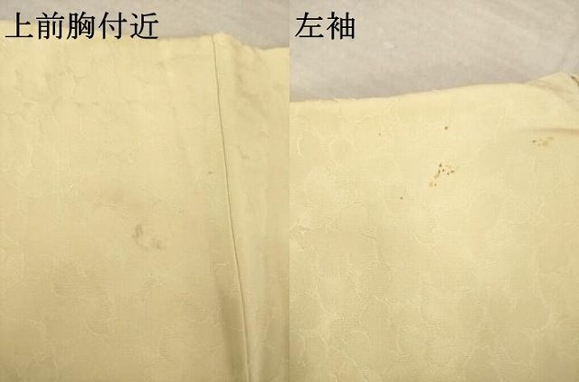 平和屋着物●豪華色留袖　絞り　駒刺繍　宝尽くし　金彩　正絹　逸品　AABN0760ck