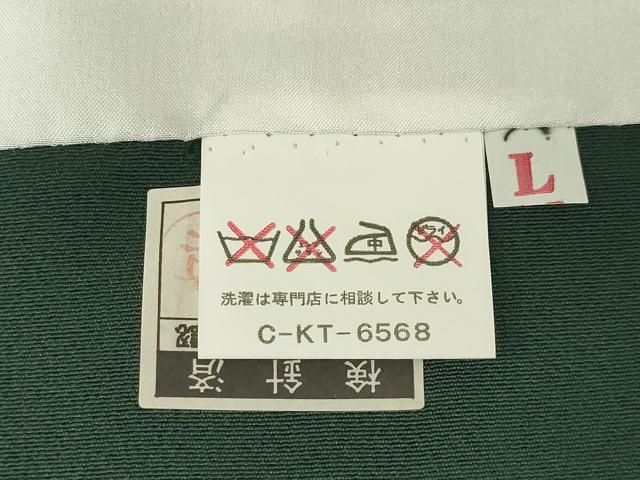 平和屋着物●訪問着　絞り　刺繍　松皮菱花文　金彩　正絹　逸品　未使用　AABN0764ck