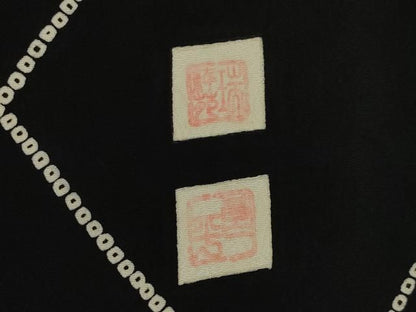 平和屋着物●訪問着　作家物　枝垂れ桜文　黒地　正絹　逸品　AABN0766ck