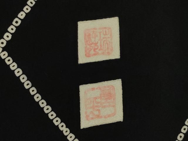 平和屋着物●訪問着　作家物　枝垂れ桜文　黒地　正絹　逸品　AABN0766ck