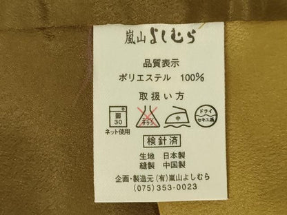 平和屋着物●小紋　色紙重ね花文　乱菊　嵐山よしむら謹製　洗える着物　AABN0779ck