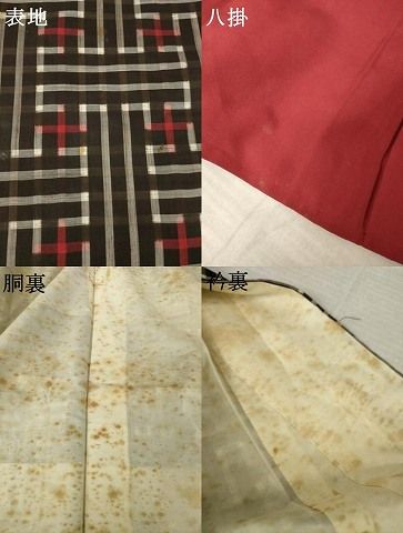 平和屋着物●本場大島紬　龍郷絣　秋名バラ　正絹　逸品　AABN0781ck