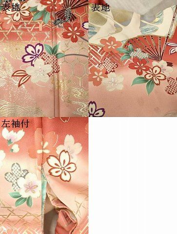 平和屋着物●豪華振袖　駒刺繍　扇面御所車花文　暈し染め　金銀彩　正絹　逸品　AABN0791ck