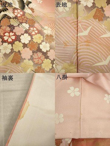 平和屋着物●豪華振袖　飛鶴花文　正絹　逸品　AABN0795ck