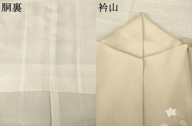 平和屋着物●訪問着　花筏文　金彩　正絹　逸品　AABN0806ck