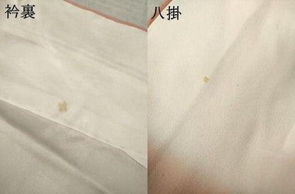 平和屋着物●螺鈿作家　甲斐泰造　訪問着　雪輪枝花文　暈し染め　金彩　正絹　逸品　AABN0829ck