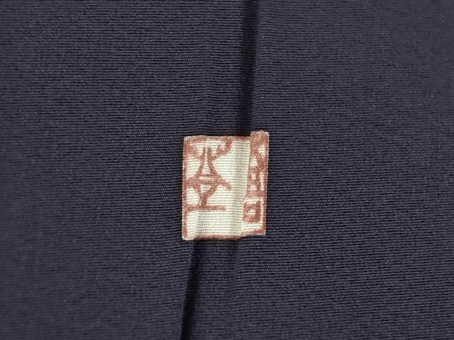 平和屋着物●人間国宝・羽田登喜男　色留訪問着　鴛鴦花文　正絹　逸品　AABN0830ck