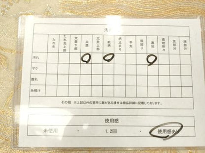 平和屋着物◎六通柄　京本袋帯　葡萄蔦の葉文　金銀糸　正絹　逸品　AABN0859ps