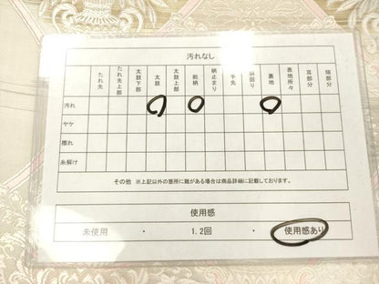 平和屋着物◎全通柄袋帯　唐織　立涌飾花文　金糸　正絹　逸品　AABN0860ps