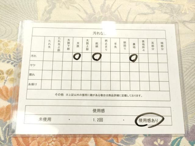 平和屋着物◎六通柄袋帯　扇面花文　金糸　正絹　逸品　AABN0861ps