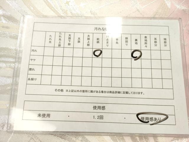 平和屋着物◎六通柄袋帯　孔雀文　銀糸　正絹　逸品　AABN0862ps