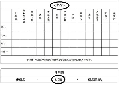 平和屋着物◎六通柄袋帯　横段花文　金糸　AABN0863ps