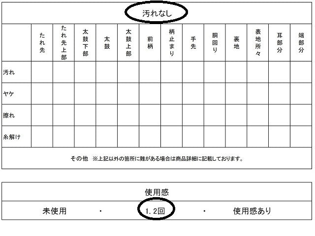 平和屋着物◎六通柄袋帯　唐織　万寿菊　金銀糸　正絹　逸品　AABN0865ps