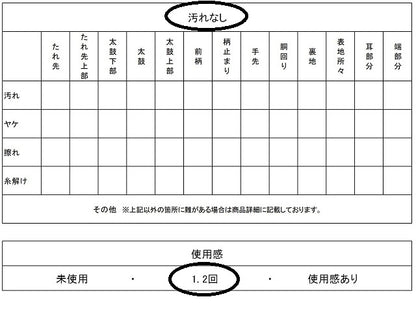 平和屋着物◎六通柄袋帯　洋花文　黒地　金銀糸　正絹　逸品　AABN0872ps