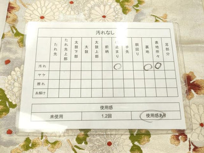 平和屋着物◎西陣　山下織物　六通柄袋帯　枝菊　金銀糸　証紙付き　正絹　逸品　AABN0874ps