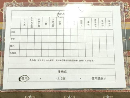 平和屋着物◎六通柄袋帯　花間道　金糸　正絹　逸品　未使用　AABN0890ps