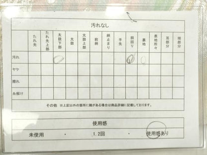 平和屋着物◎六通柄袋帯　孔雀文　金銀糸　正絹　逸品　AABN0891ps