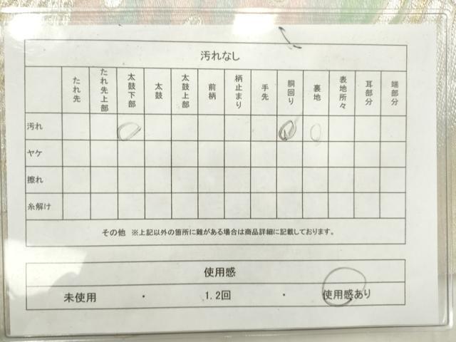 平和屋着物◎六通柄袋帯　孔雀文　金銀糸　正絹　逸品　AABN0891ps