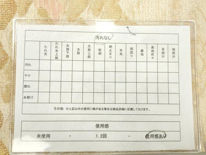 平和屋着物◎六通柄袋帯　風景文　金糸　正絹　逸品　AABN0893ps