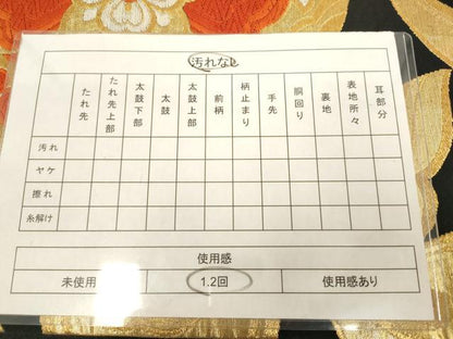 平和屋着物◎六通柄袋帯　唐織　花唐草文　黒地　金銀糸　正絹　逸品　AABN0899ps