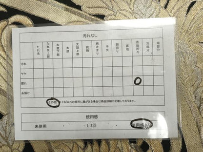 平和屋着物◎六通柄袋帯　乱菊　黒地　金銀糸　AABN0900ps