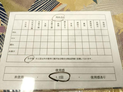 平和屋着物◎佐賀錦　六通柄袋帯　飛鶴文　金銀糸　正絹　逸品　AABN0902ps