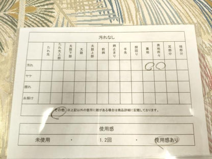 平和屋着物◎六通柄袋帯　唐織　松　金糸　正絹　逸品　AABN0904ps