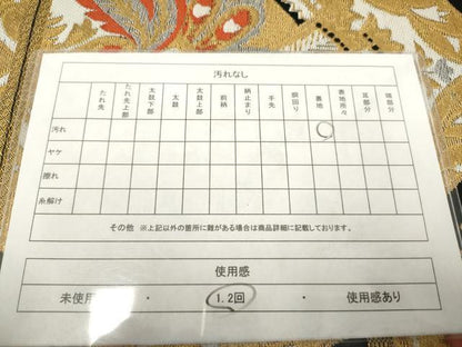 平和屋着物◎六通柄　本袋帯　更紗花文　黒地　金銀糸　正絹　逸品　AABN0909ps