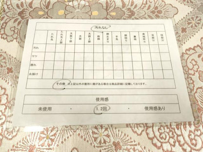 平和屋着物◎六通柄袋帯　格子花文　金銀糸　正絹　逸品　AABN0913ps