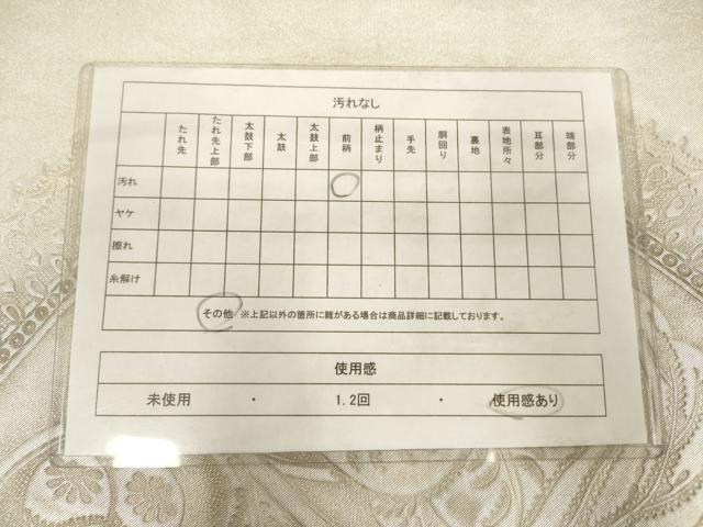 平和屋着物◎太鼓柄袋帯　花絵皿文　銀糸　正絹　逸品　AABN0917ps
