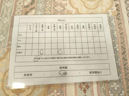 平和屋着物◎珀寿綴　六通柄袋帯　花横段文　金銀糸　正絹　逸品　AABN0919ps