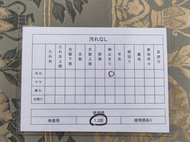 平和屋着物◎六通柄　本袋帯　人物風景文　金糸　正絹　逸品　AABN0923ps