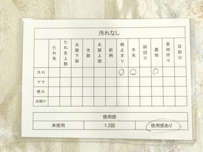 平和屋着物◎六通柄袋帯　樹林風景文　銀糸　正絹　逸品　AABN0927ps