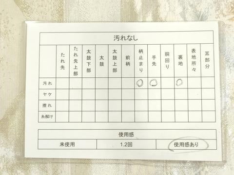 平和屋着物◎六通柄袋帯　樹林風景文　銀糸　正絹　逸品　AABN0927ps