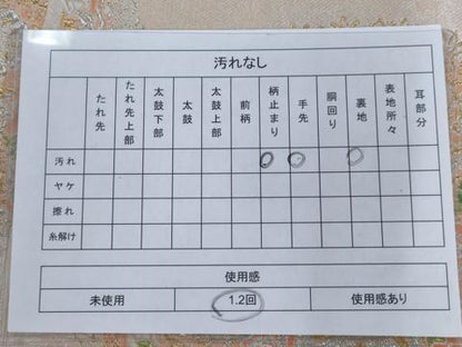 平和屋着物◎六通柄袋帯　宝相華　金銀糸　正絹　逸品　AABN0929ps