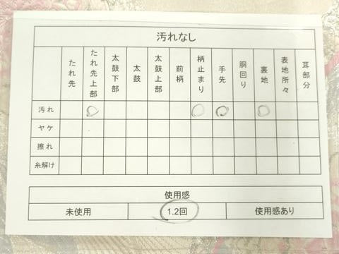 平和屋着物◎六通柄袋帯　唐織　正倉院花文　銀糸　正絹　逸品　AABN0930ps