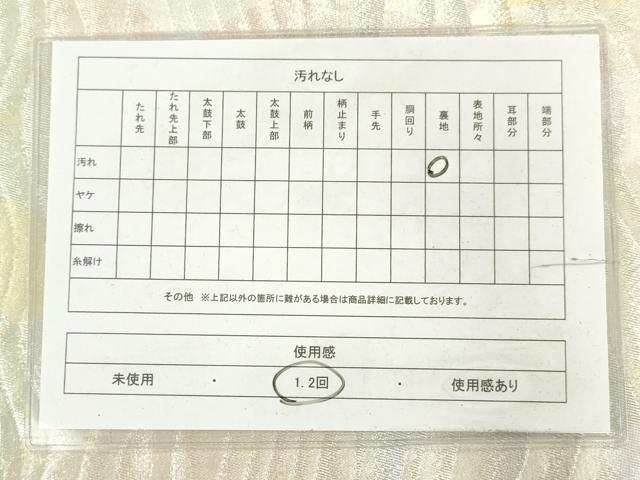 平和屋着物◎六通柄袋帯　流水箔散らし文様　銀糸　正絹　逸品　AABN0932ps