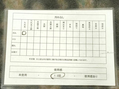 平和屋着物◎西陣　全通柄袋帯　霞文　正絹　逸品　AABN0933ps