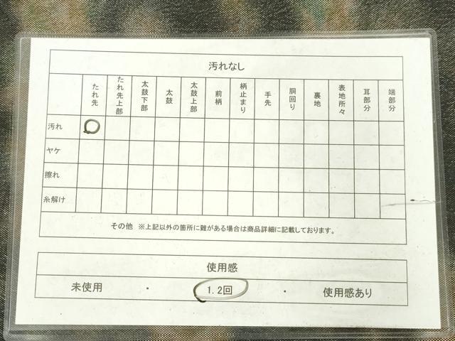 平和屋着物◎西陣　全通柄袋帯　霞文　正絹　逸品　AABN0933ps