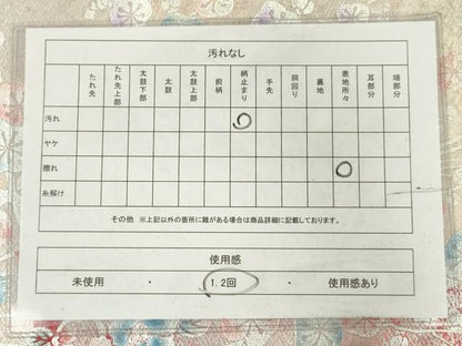 平和屋着物◎六通柄袋帯　飾花文　銀彩　正絹　逸品　AABN0938ps