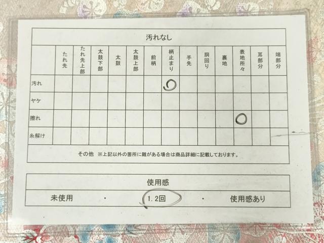 平和屋着物◎六通柄袋帯　飾花文　銀彩　正絹　逸品　AABN0938ps