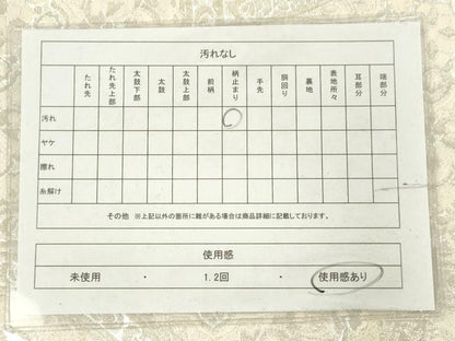 平和屋着物◎六通柄袋帯　青海波花文　銀糸　正絹　逸品　AABN0945ps