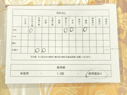 平和屋着物◎六通柄袋帯 唐織 飛鶴花文 金銀糸 正絹 逸品 AABN0947ps
