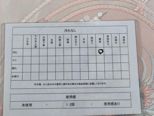 平和屋着物◎太鼓柄袋帯　花籠文　銀糸　正絹　逸品　AABN0964ps