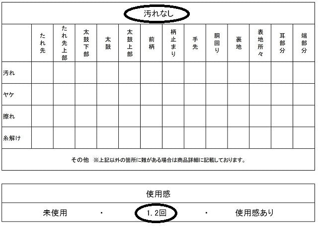 平和屋着物◎六通柄袋帯　唐織　枝梅文　金銀糸　正絹　逸品　AABN0966ps