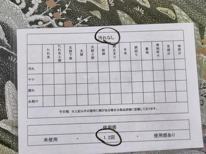 平和屋着物◎六通柄袋帯　風景文　銀糸　正絹　逸品　AABN0967ps