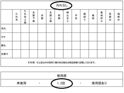 平和屋着物◎全通柄袋帯　雲重ね文　正絹　逸品　AABN0969ps